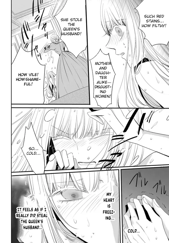 The Black Wolf King and the Silver Sacrificial Princess Chapter 2 Page 23
